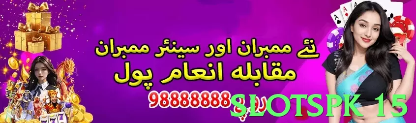 slotspk 15 Pakistan - 3
